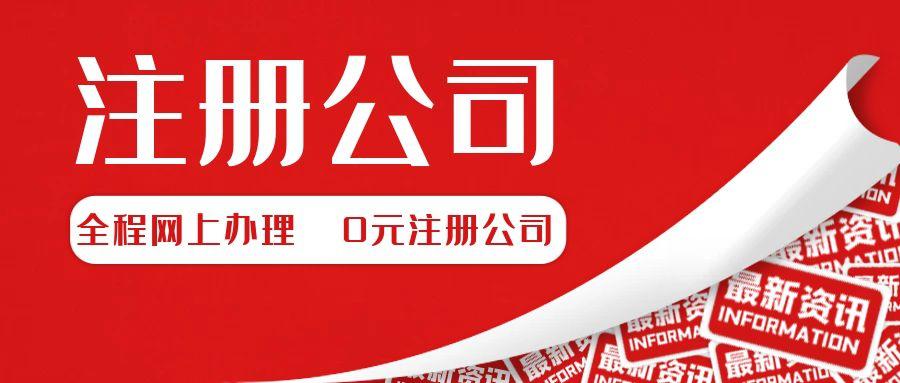 工商注销网上注销怎么操作流程_工商注销网上注销操作指南详解与步骤分享