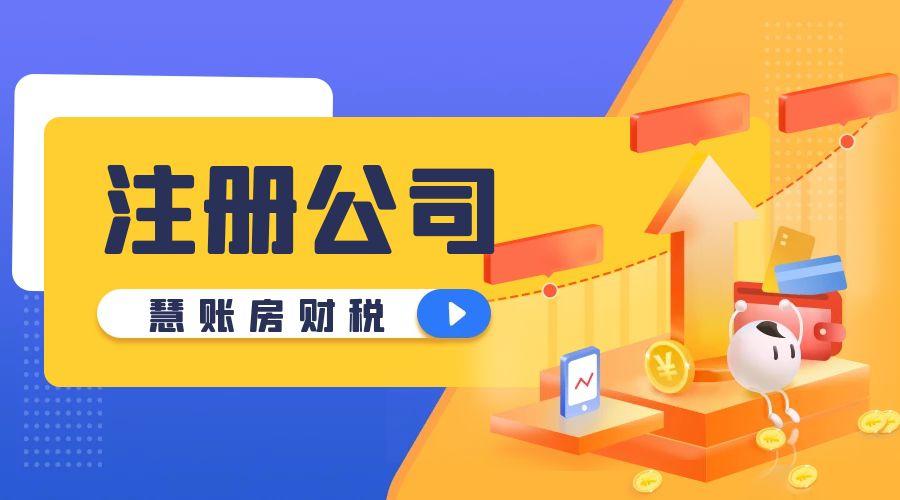 菏泽工商局24小时服务热线—菏泽工商局：服务企业，维护市场秩序