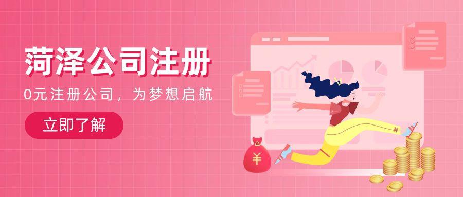 个体工商户工商注销流程、工商注销流程全解析 助您顺利完成企业注销手续