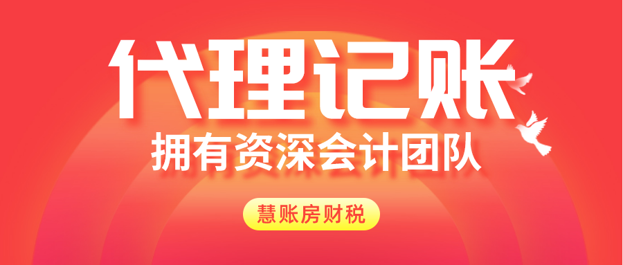 菏泽工商变更代办机构-菏泽工商变更代办服务助您轻松完成企业注册与变更手续